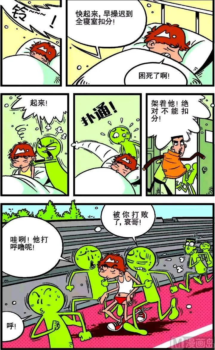 第17卷(五) 第13页