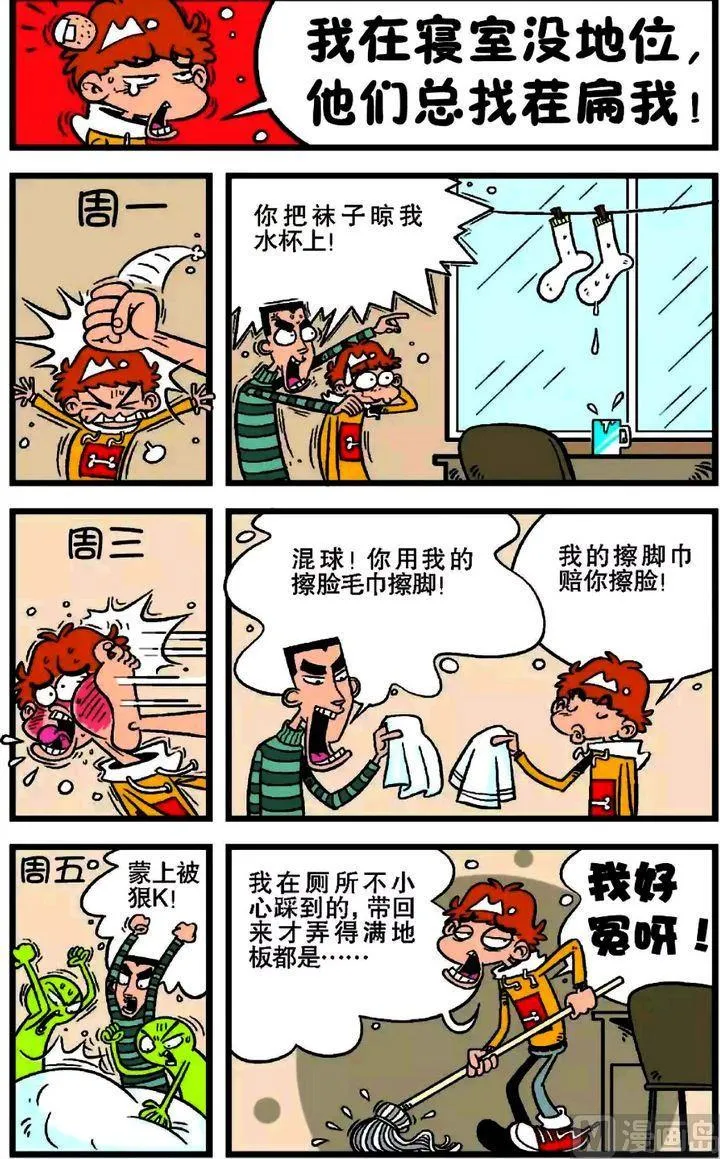 第17卷(五) 第14页