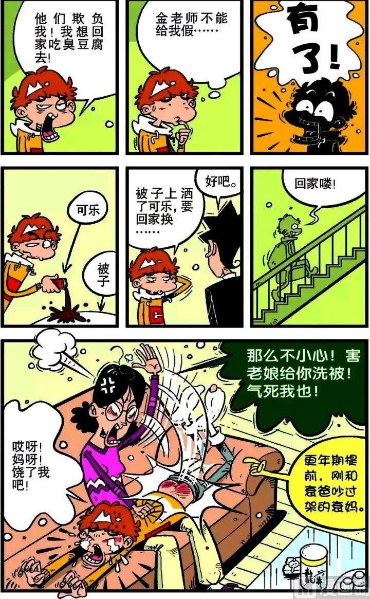 第17卷(五) 第15页