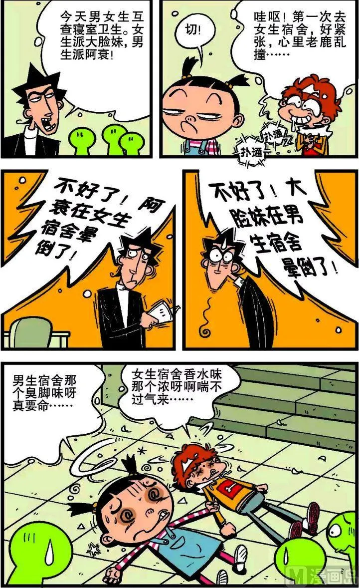 第17卷(五) 第17页