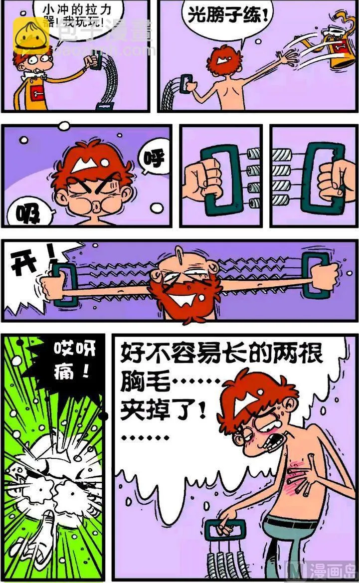 第17卷(五) 第19页