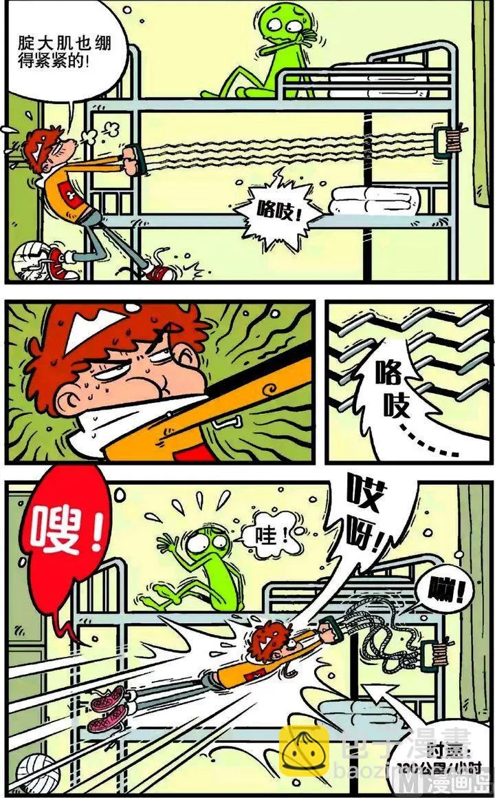 第17卷(五) 第21页