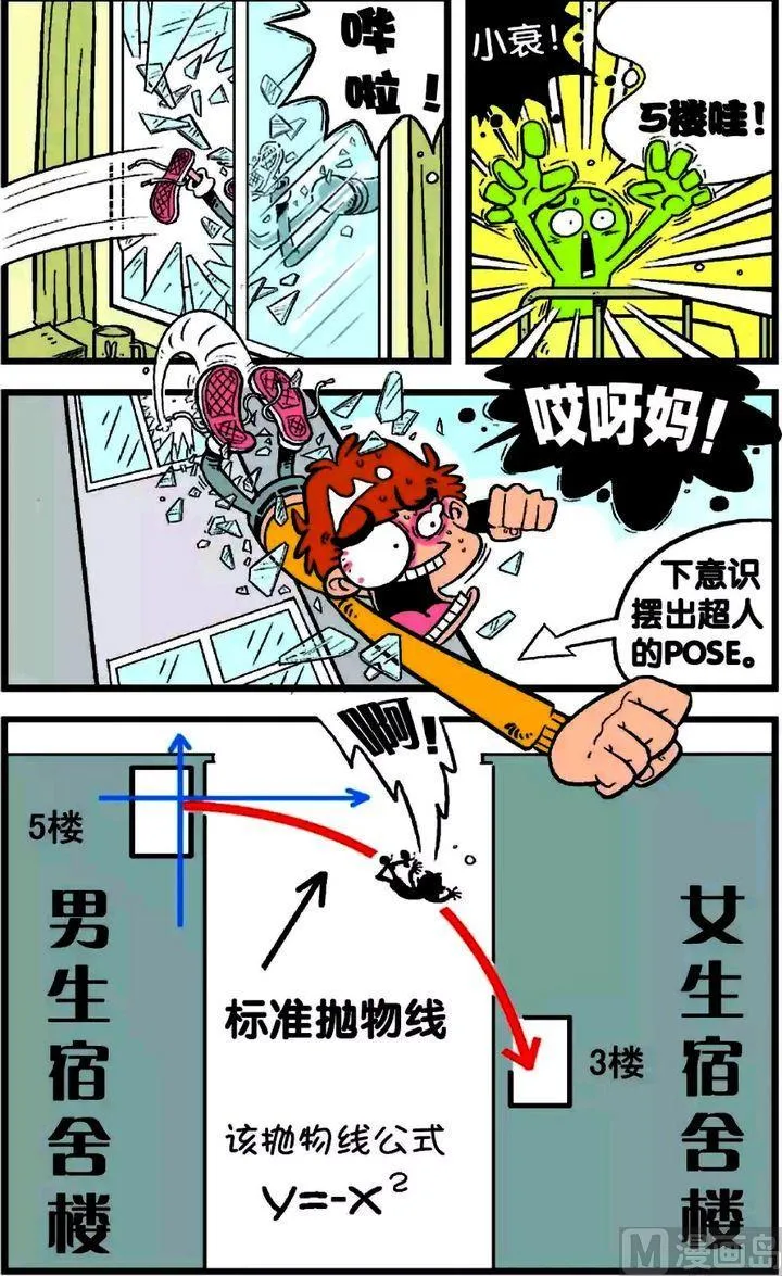第17卷(五) 第22页