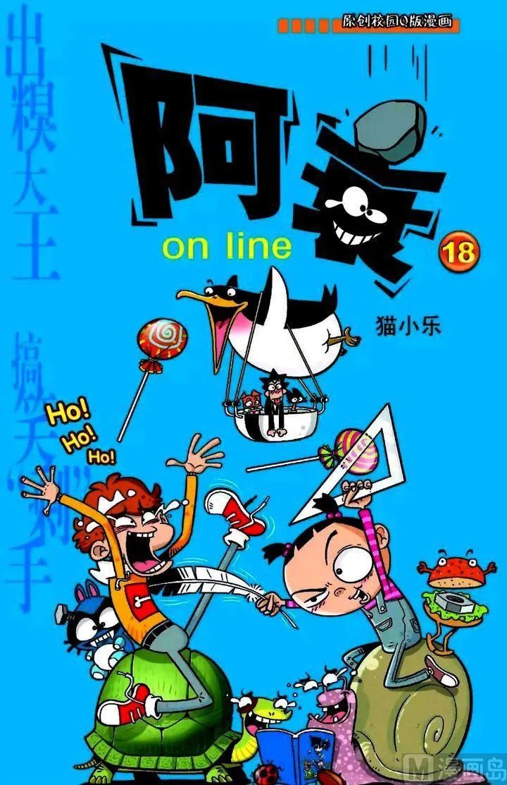 第18卷(一) 第1页