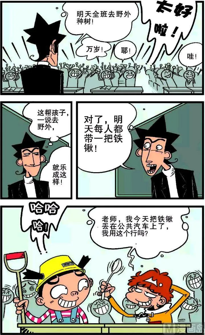 第18卷(一) 第3页