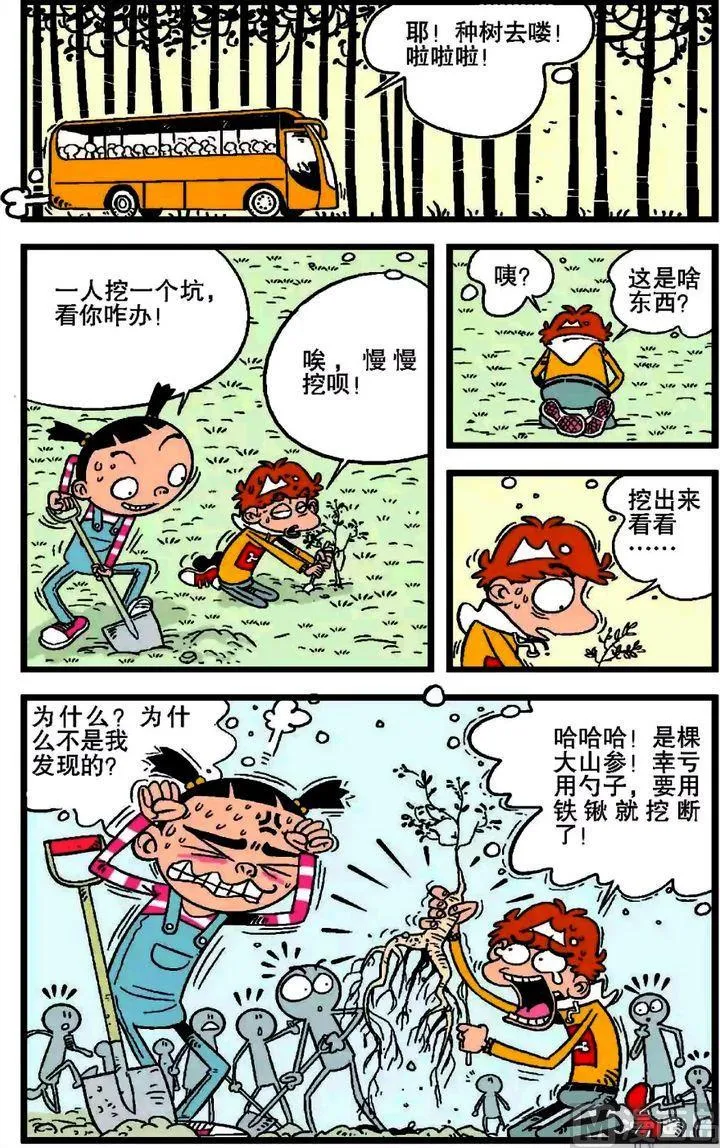 第18卷(一) 第4页
