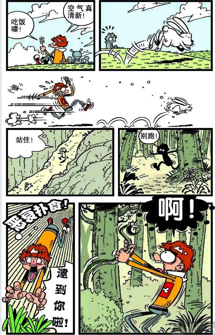 第18卷(一) 第5页