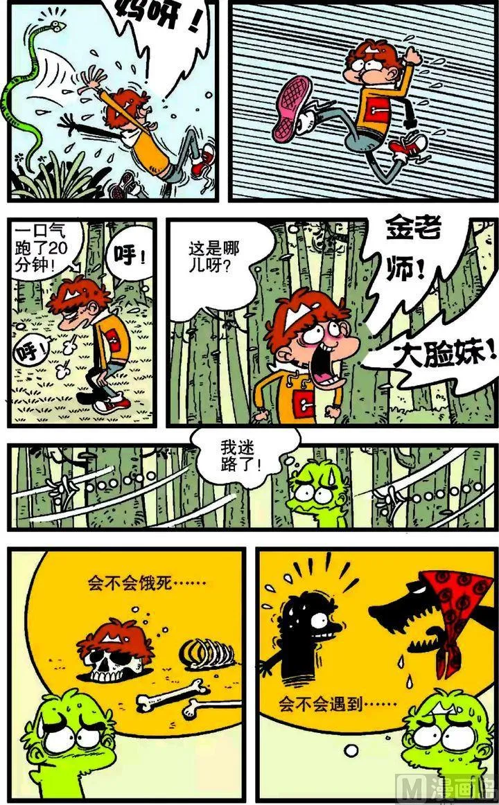 第18卷(一) 第6页