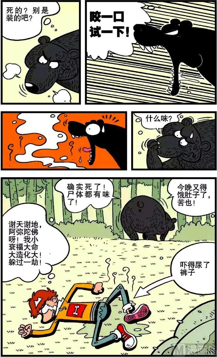 第18卷(一) 第9页