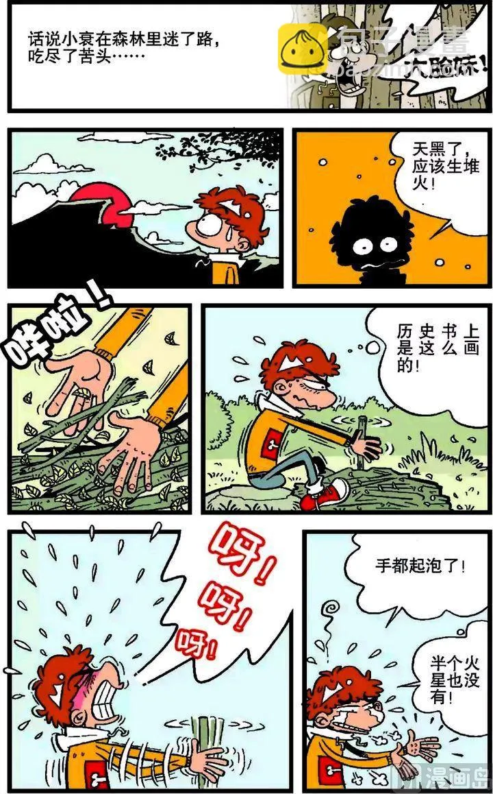 第18卷(一) 第11页
