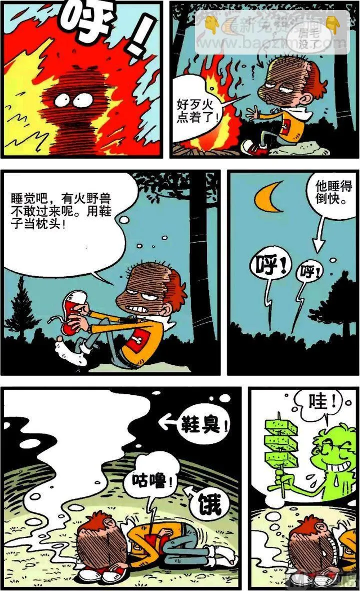 第18卷(一) 第13页
