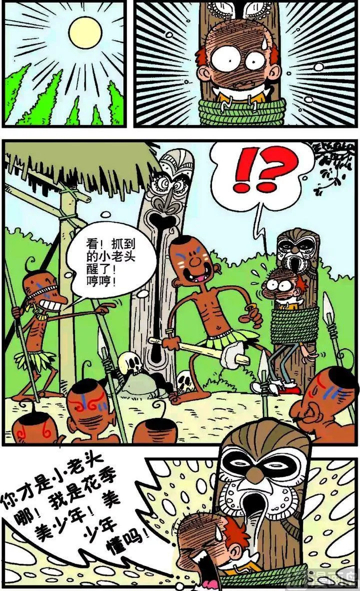 第18卷(一) 第14页