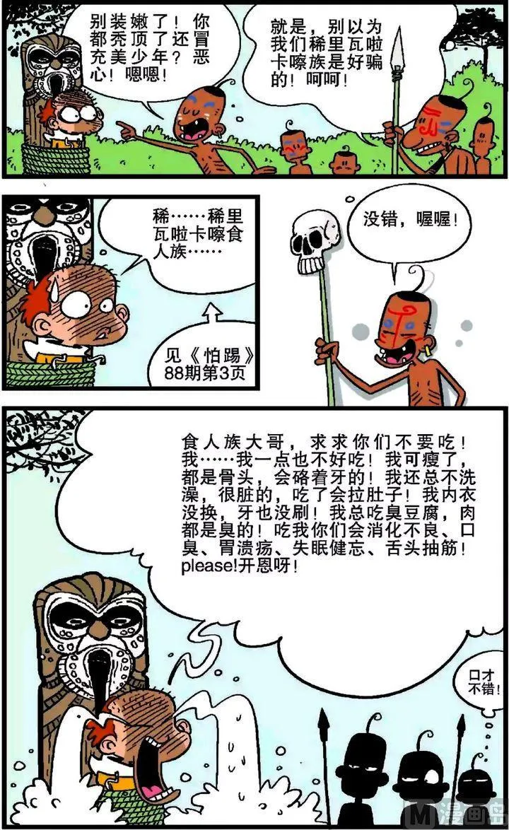 第18卷(一) 第15页