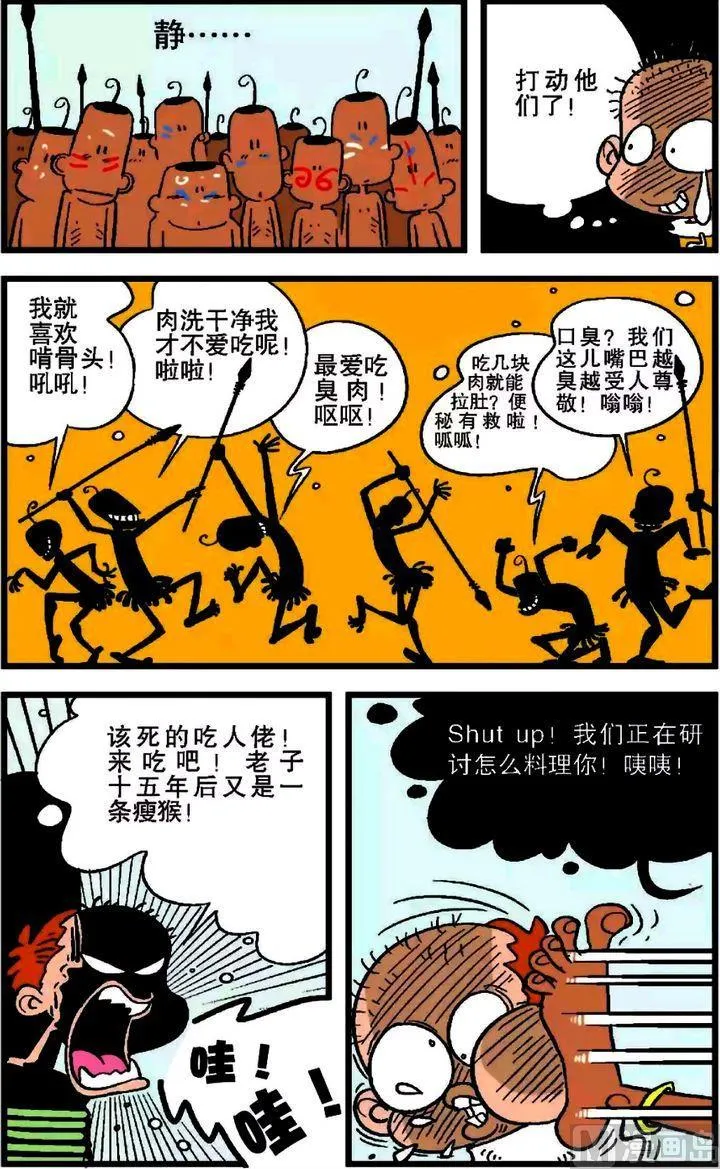 第18卷(一) 第16页