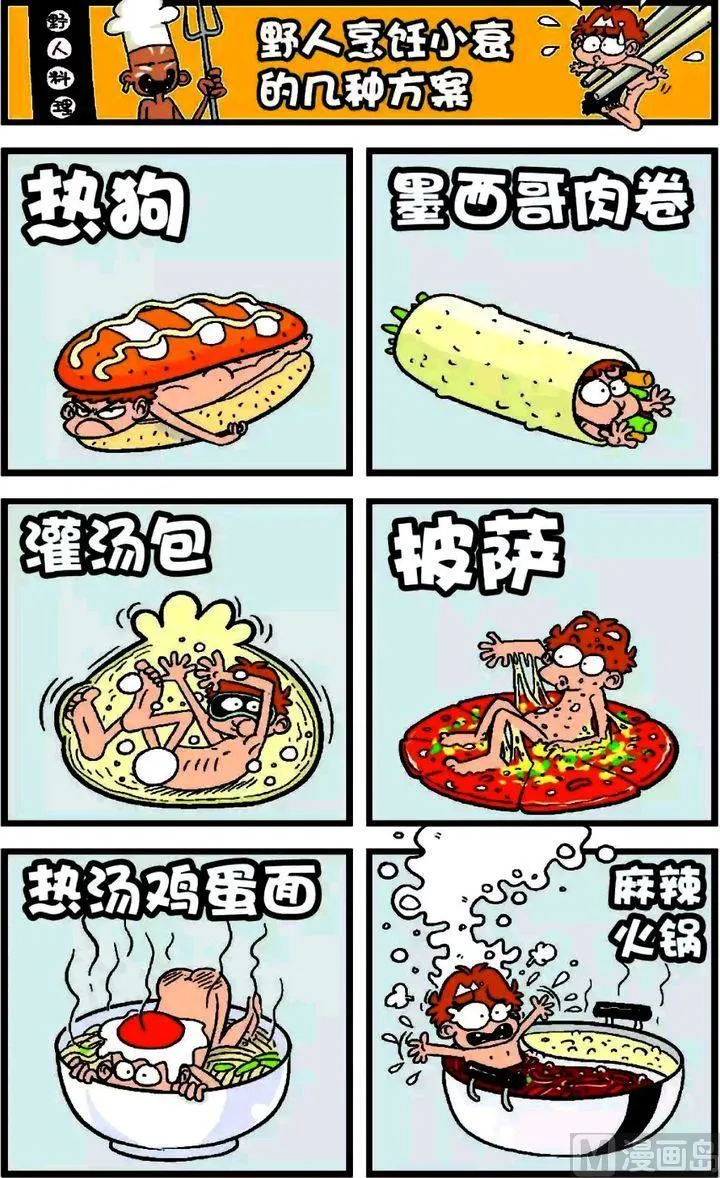 第18卷(一) 第17页