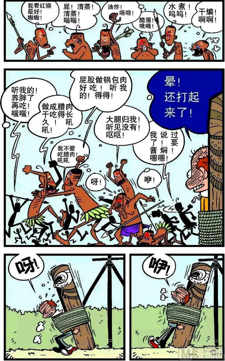 第18卷(一) 第18页