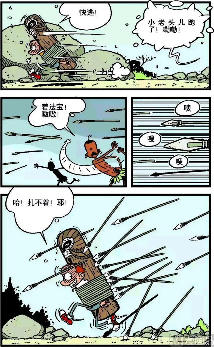 第18卷(一) 第19页