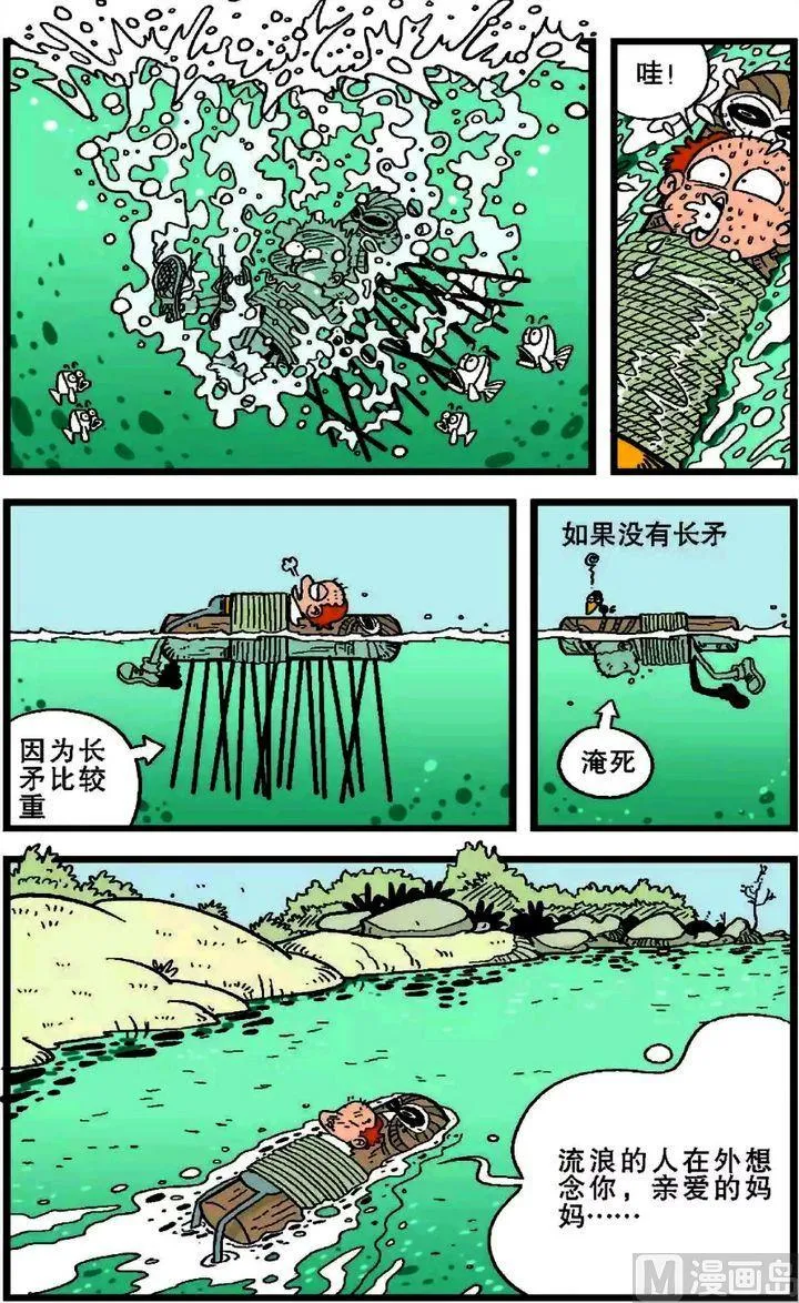 第18卷(二) 第1页