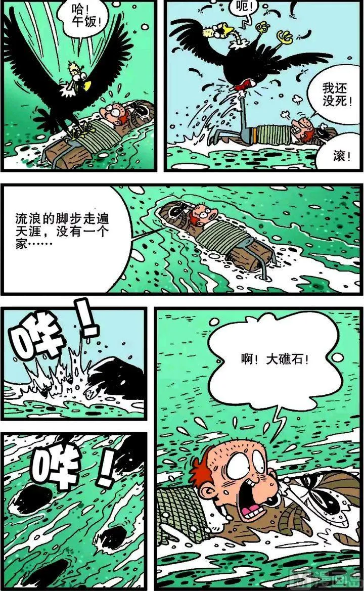 第18卷(二) 第2页