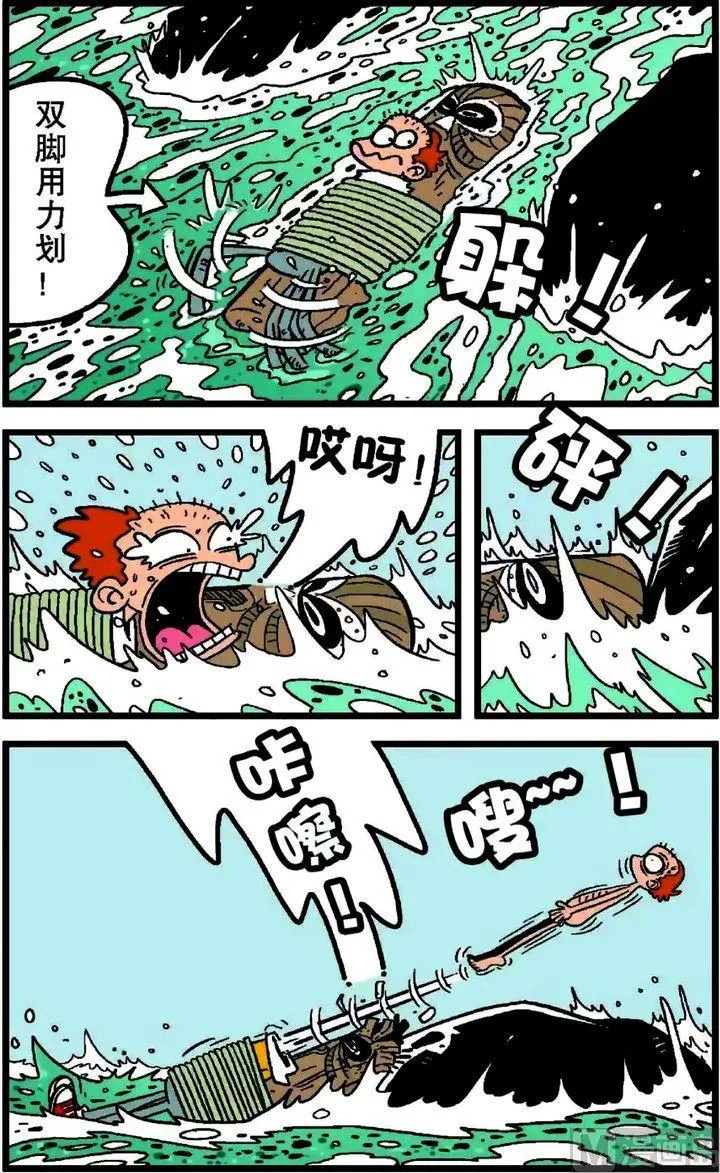 第18卷(二) 第3页