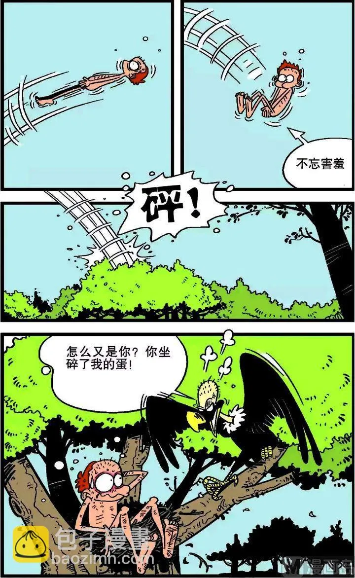第18卷(二) 第4页