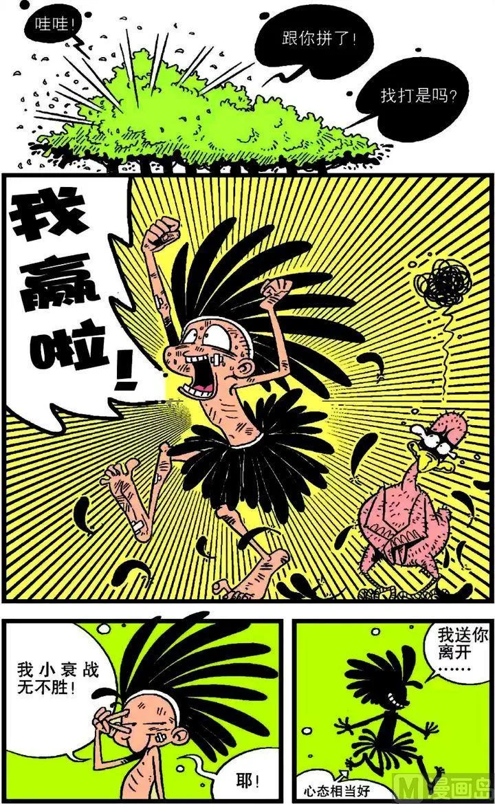 第18卷(二) 第5页