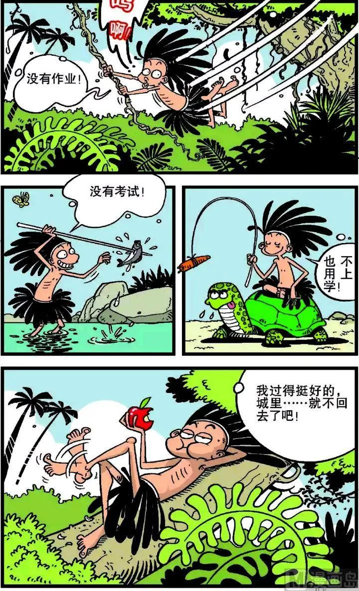 第18卷(二) 第6页