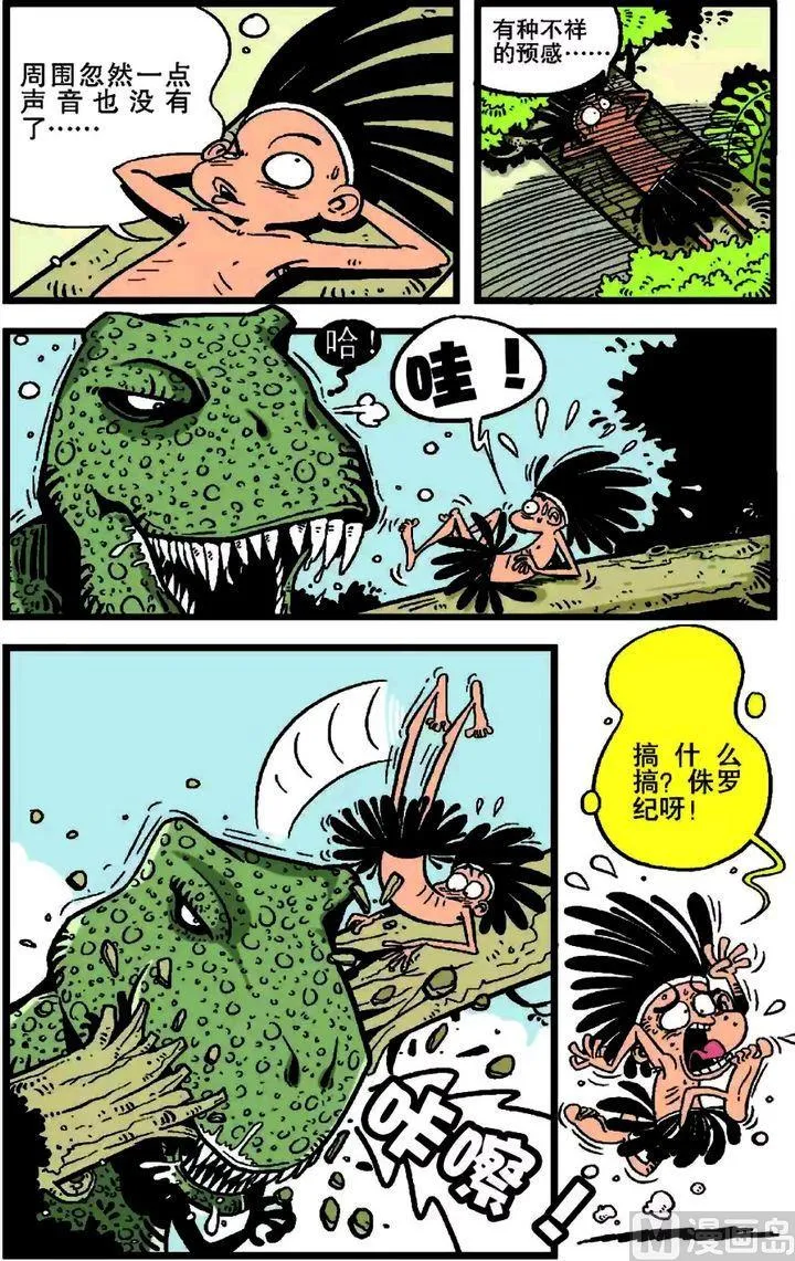 第18卷(二) 第7页