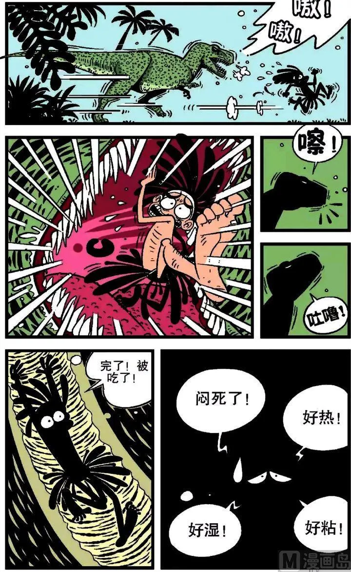 第18卷(二) 第8页