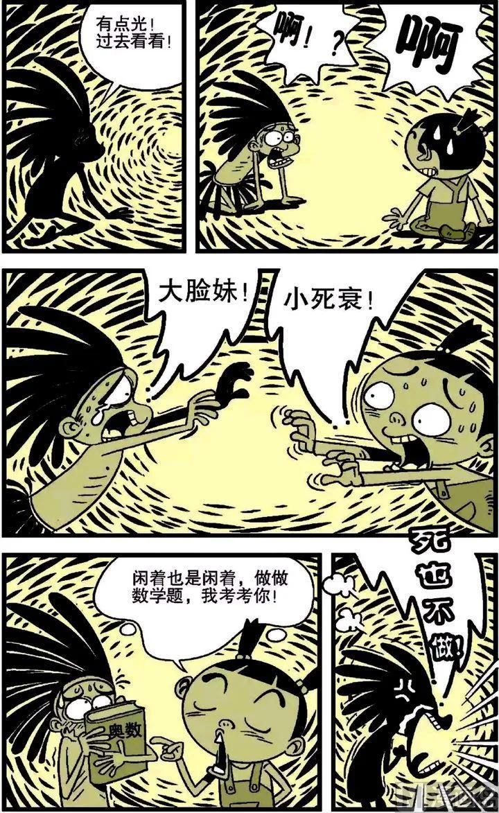 第18卷(二) 第9页