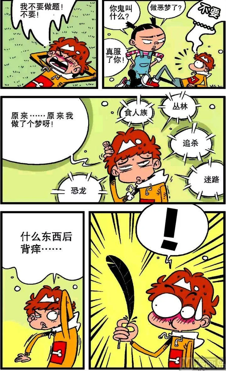第18卷(二) 第10页