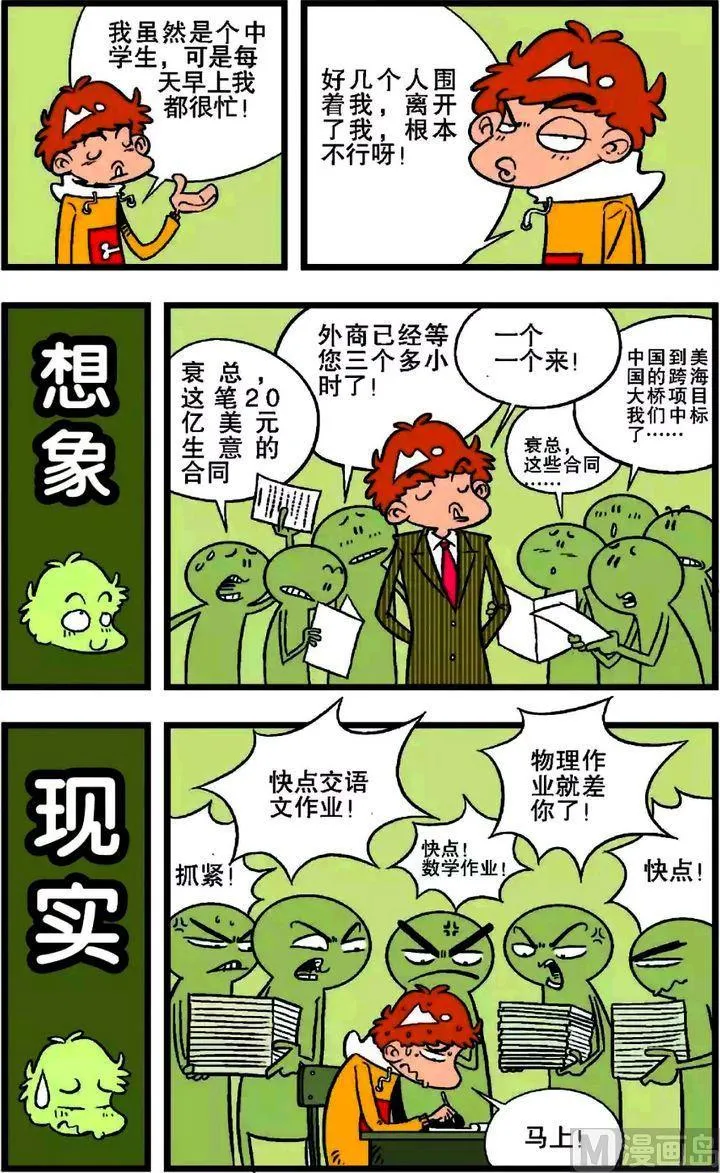 第18卷(二) 第11页