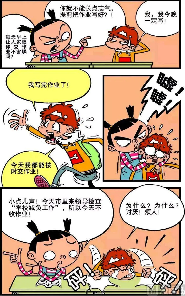 第18卷(二) 第12页