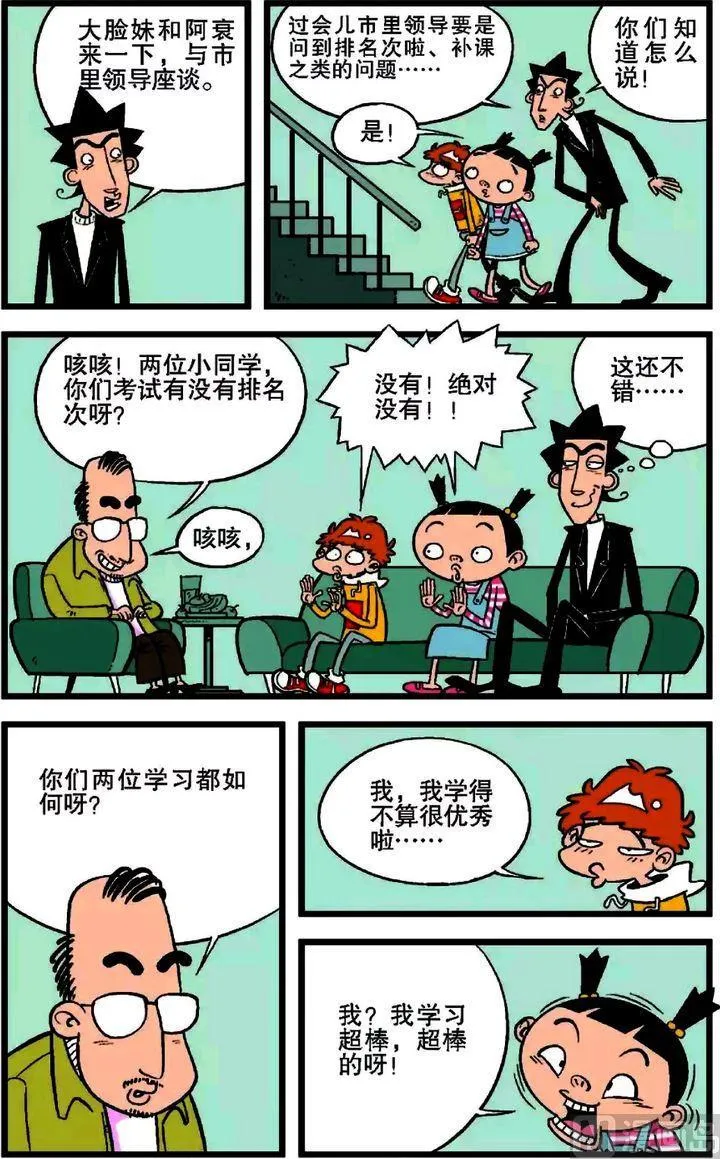 第18卷(二) 第13页