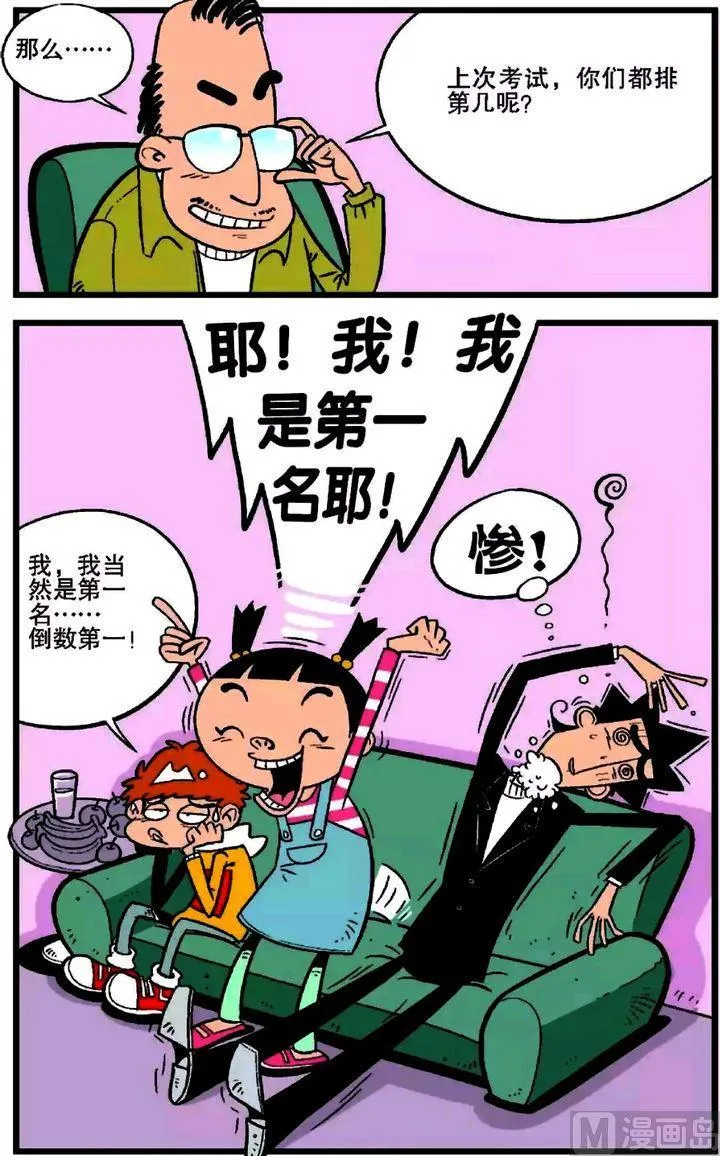 第18卷(二) 第14页