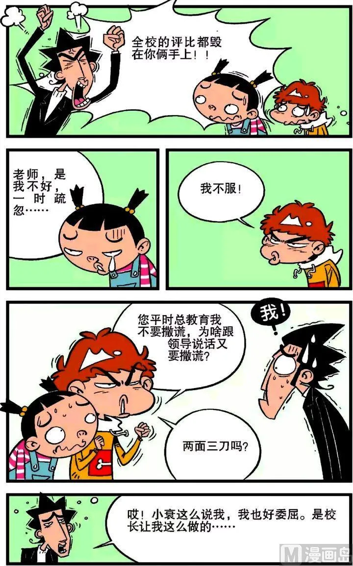 第18卷(二) 第15页