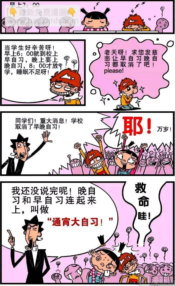 第18卷(二) 第16页