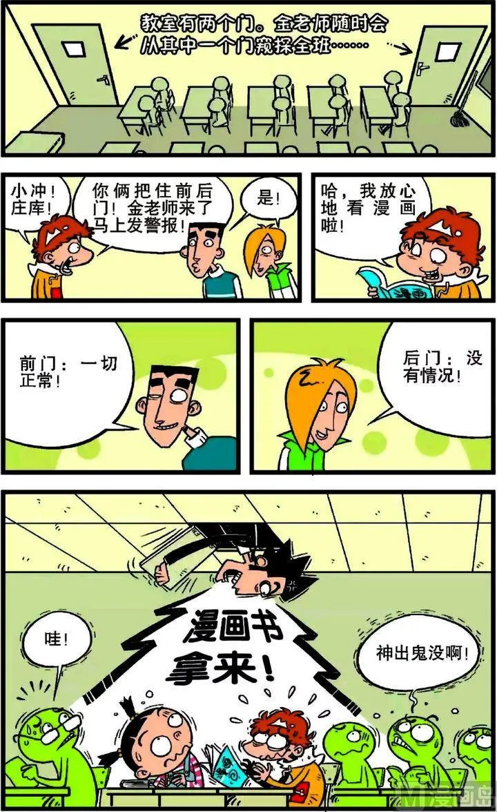 第18卷(二) 第17页