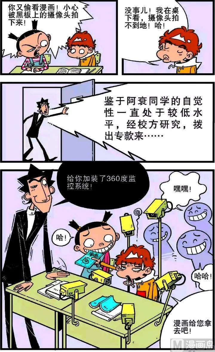 第18卷(二) 第18页