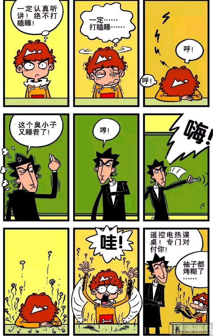 第18卷(二) 第19页