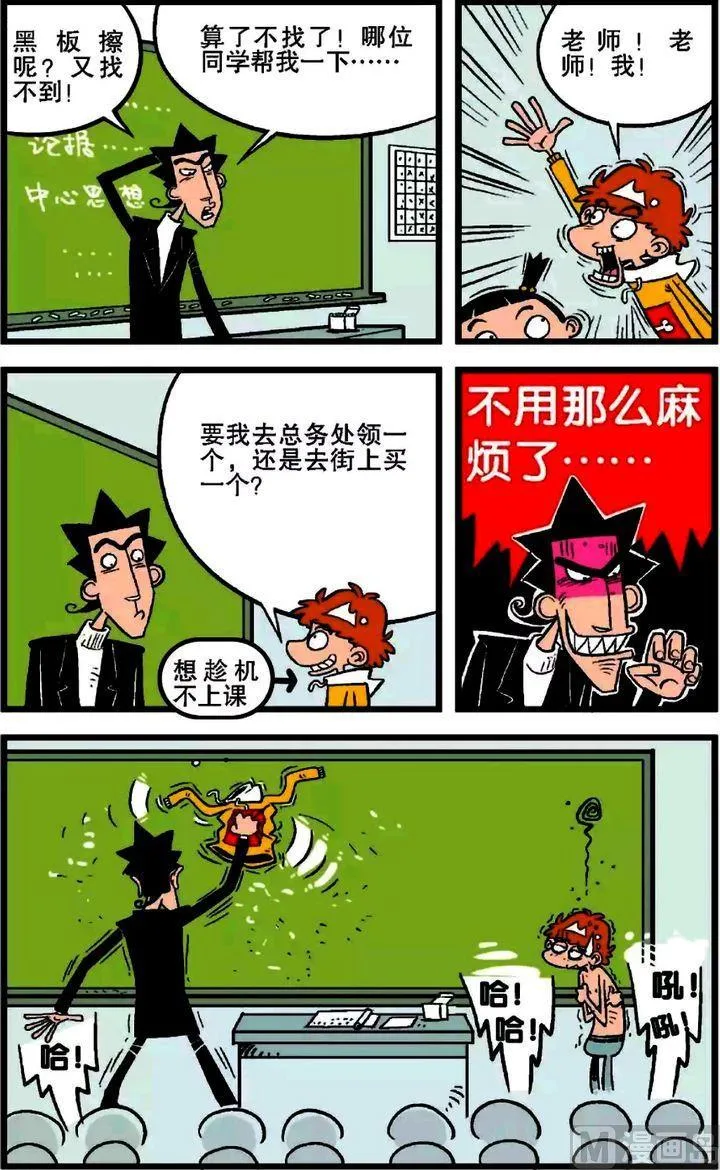 第18卷(二) 第20页