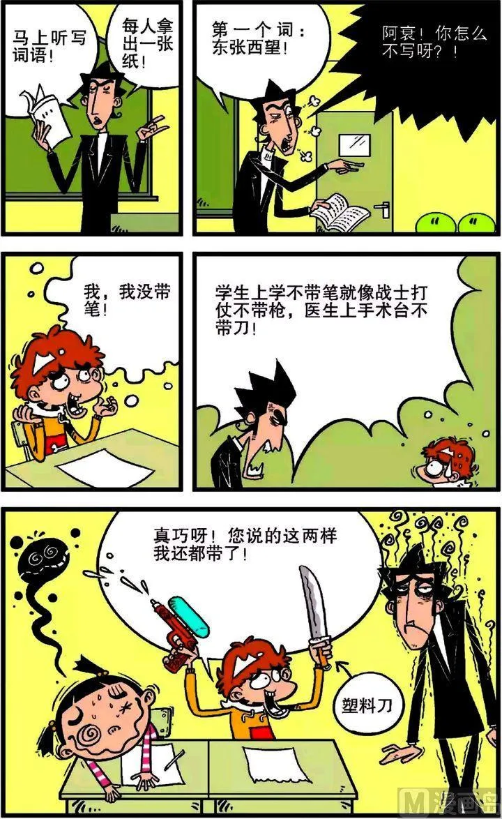第18卷(三) 第1页