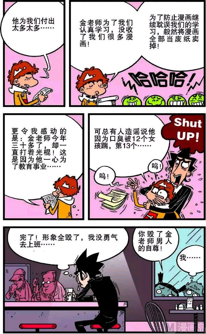 第18卷(三) 第3页