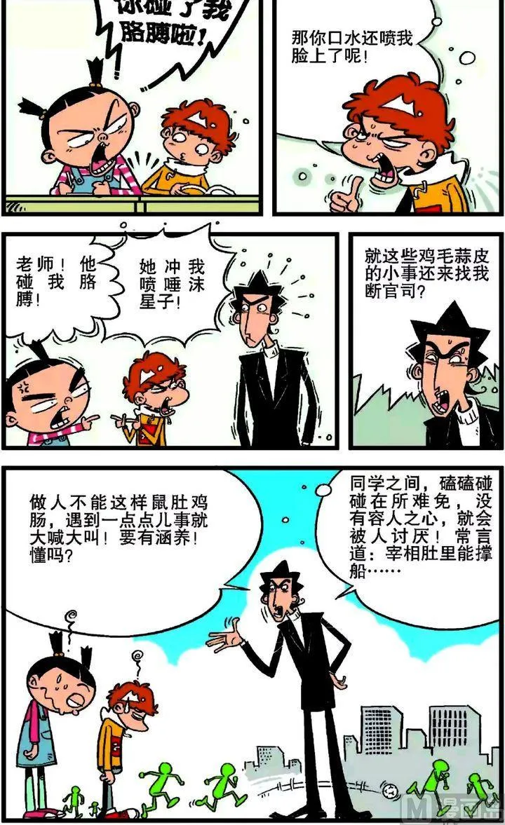 第18卷(三) 第4页