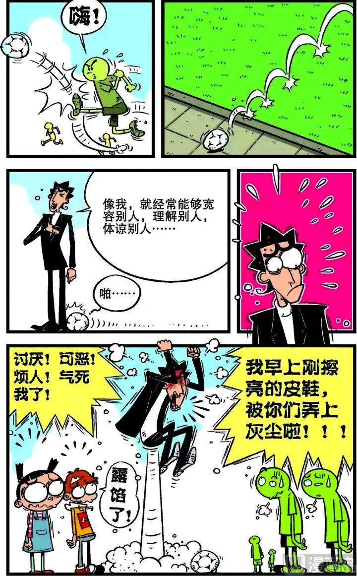 第18卷(三) 第5页
