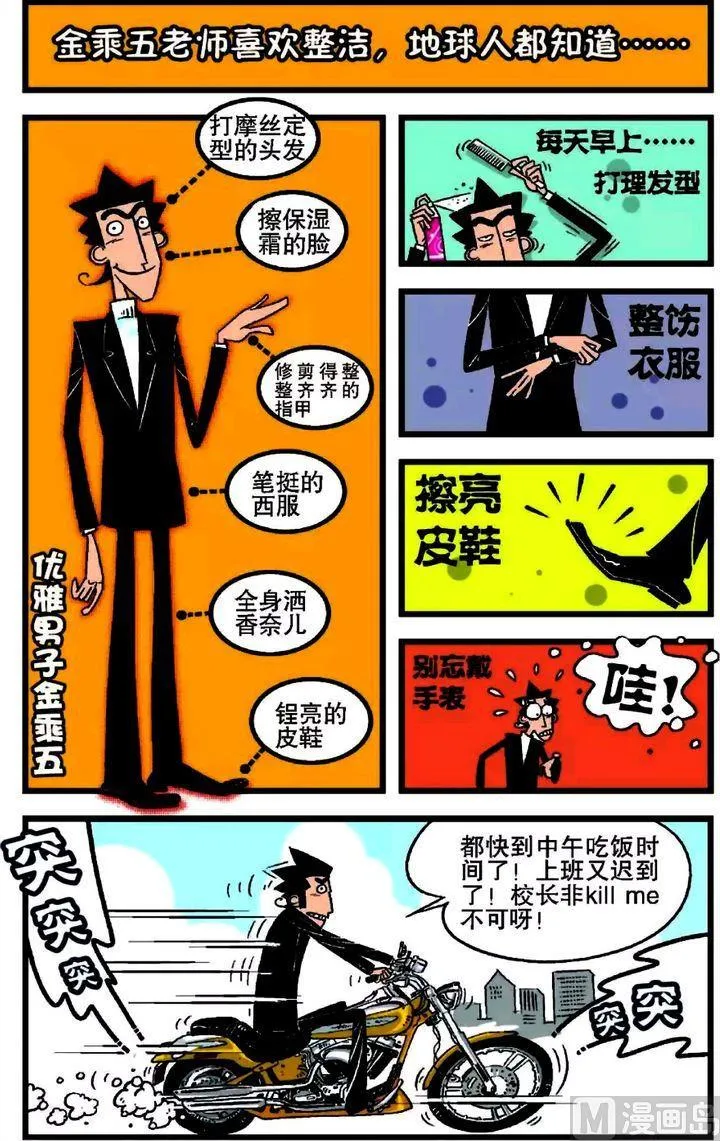 第18卷(三) 第6页