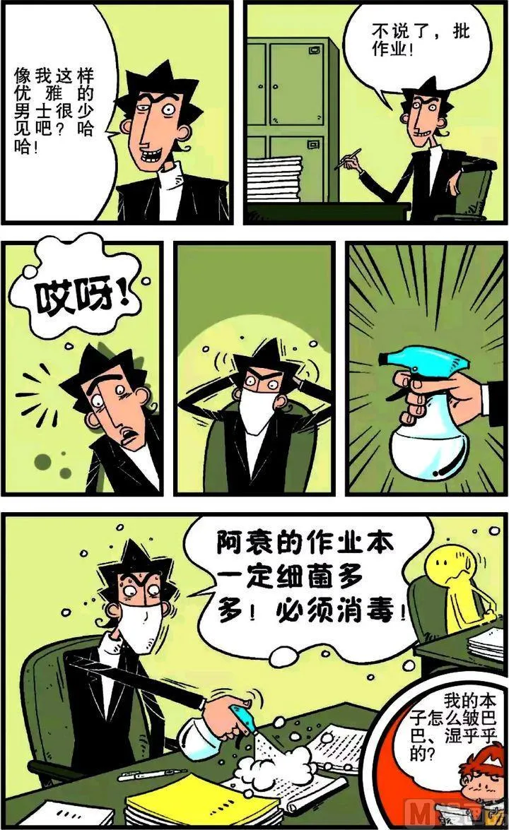 第18卷(三) 第7页