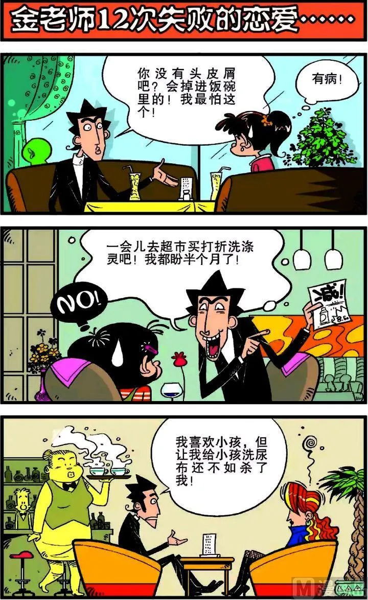 第18卷(三) 第8页