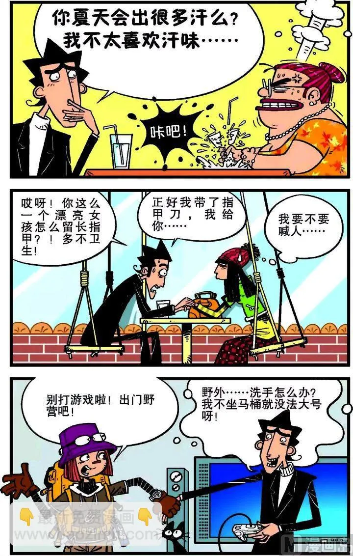 第18卷(三) 第9页