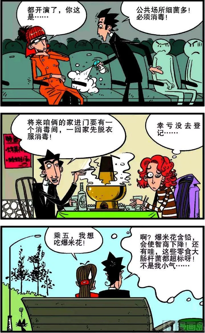 第18卷(三) 第10页